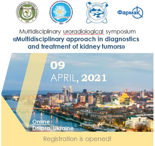 Multidisciplinary uroradiological symposium